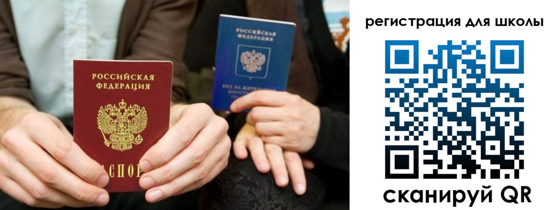временная регистрация госуслуги в Лебедяни