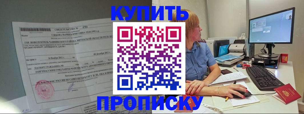 пропишу в квартире в Лебедяни